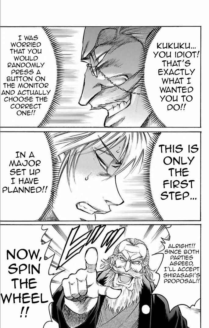 Page 6 Chapter 111 Gamble Fish