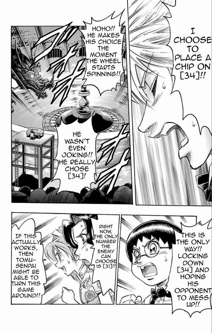 Page 7 Chapter 111 Gamble Fish