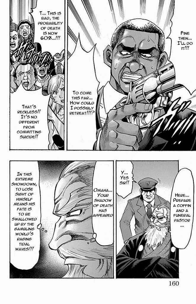 Page 14 Chapter 131 Gamble Fish