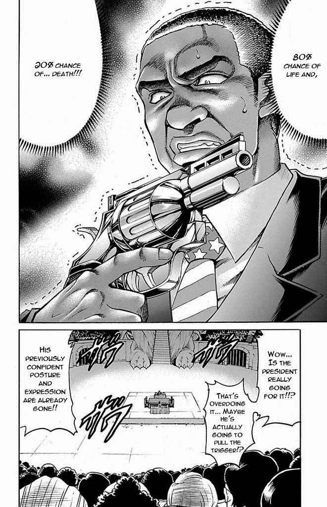 Page 2 Chapter 131 Gamble Fish