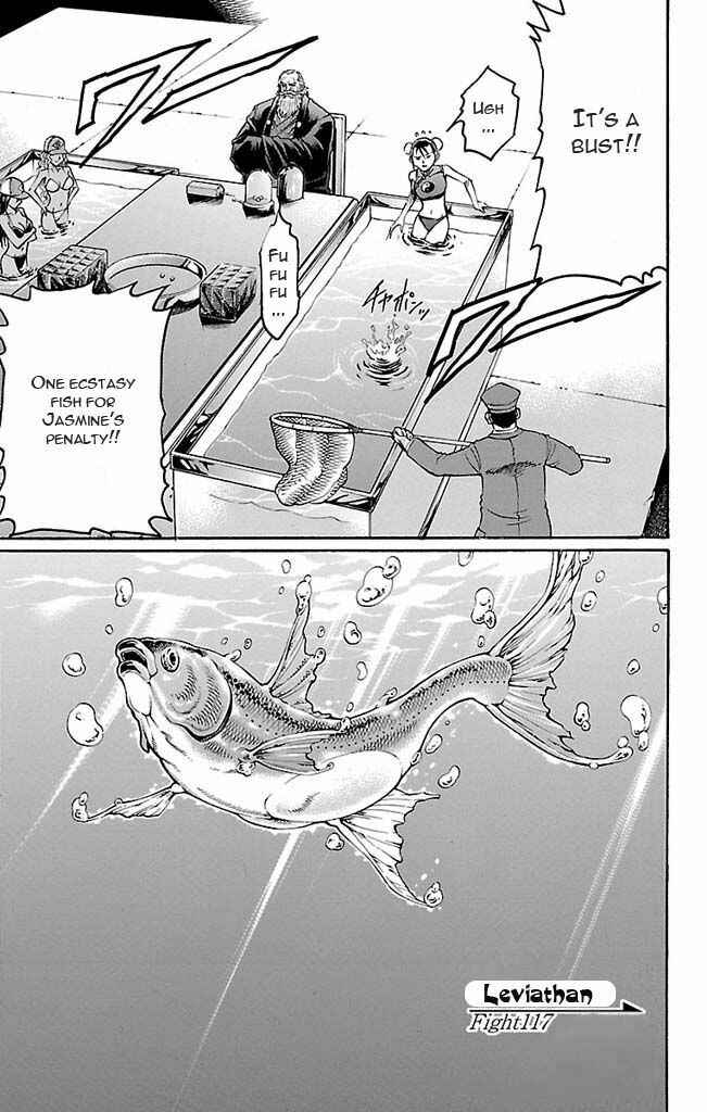Page 1 Chapter 117 Gamble Fish