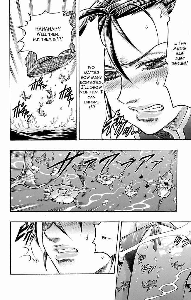 Page 18 Chapter 117 Gamble Fish