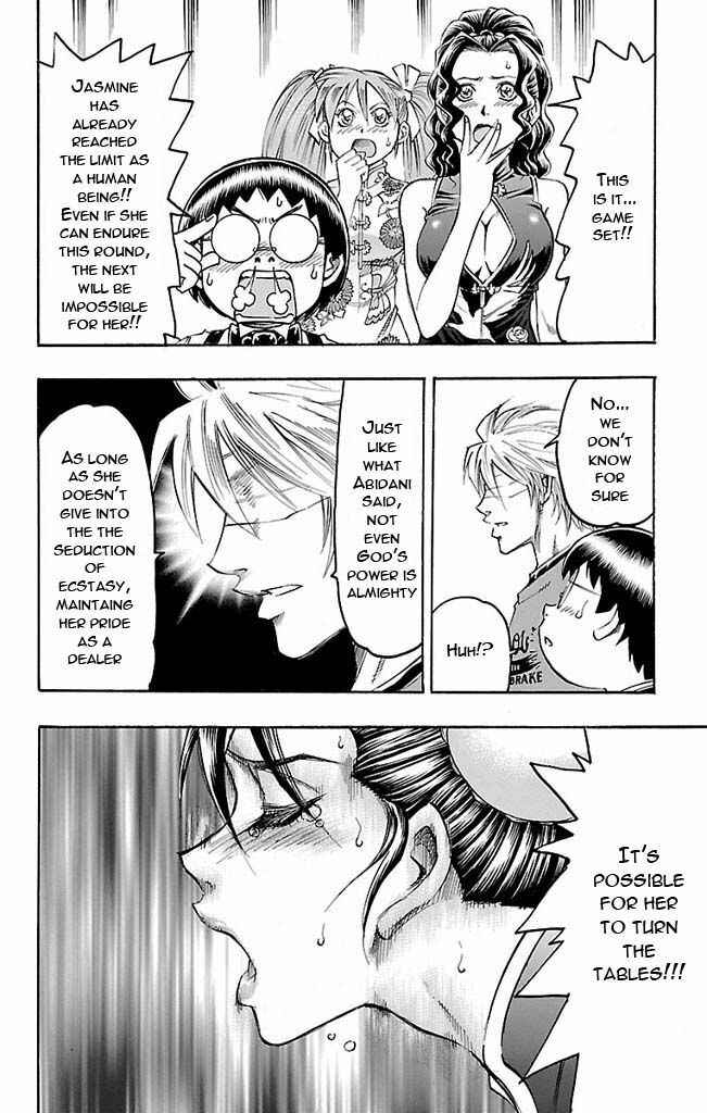 Page 20 Chapter 117 Gamble Fish