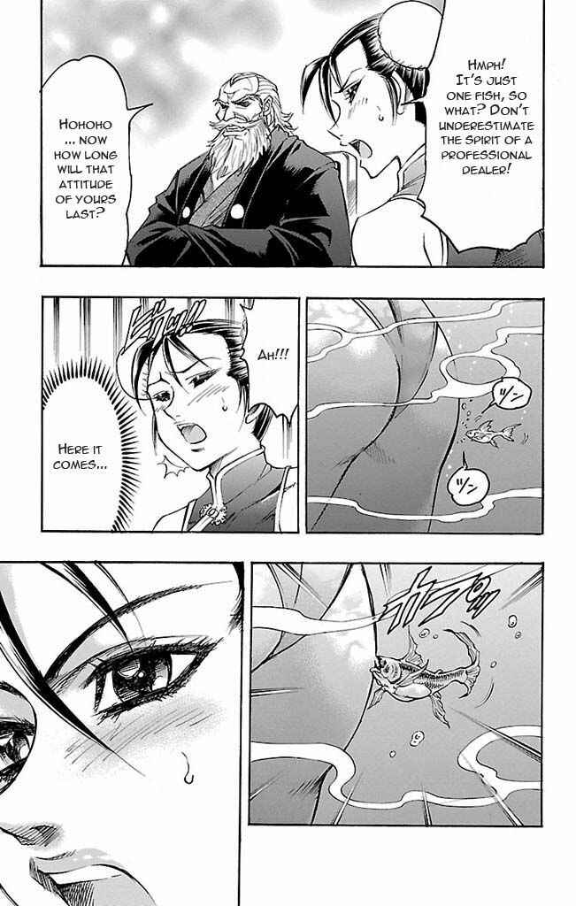 Page 3 Chapter 117 Gamble Fish