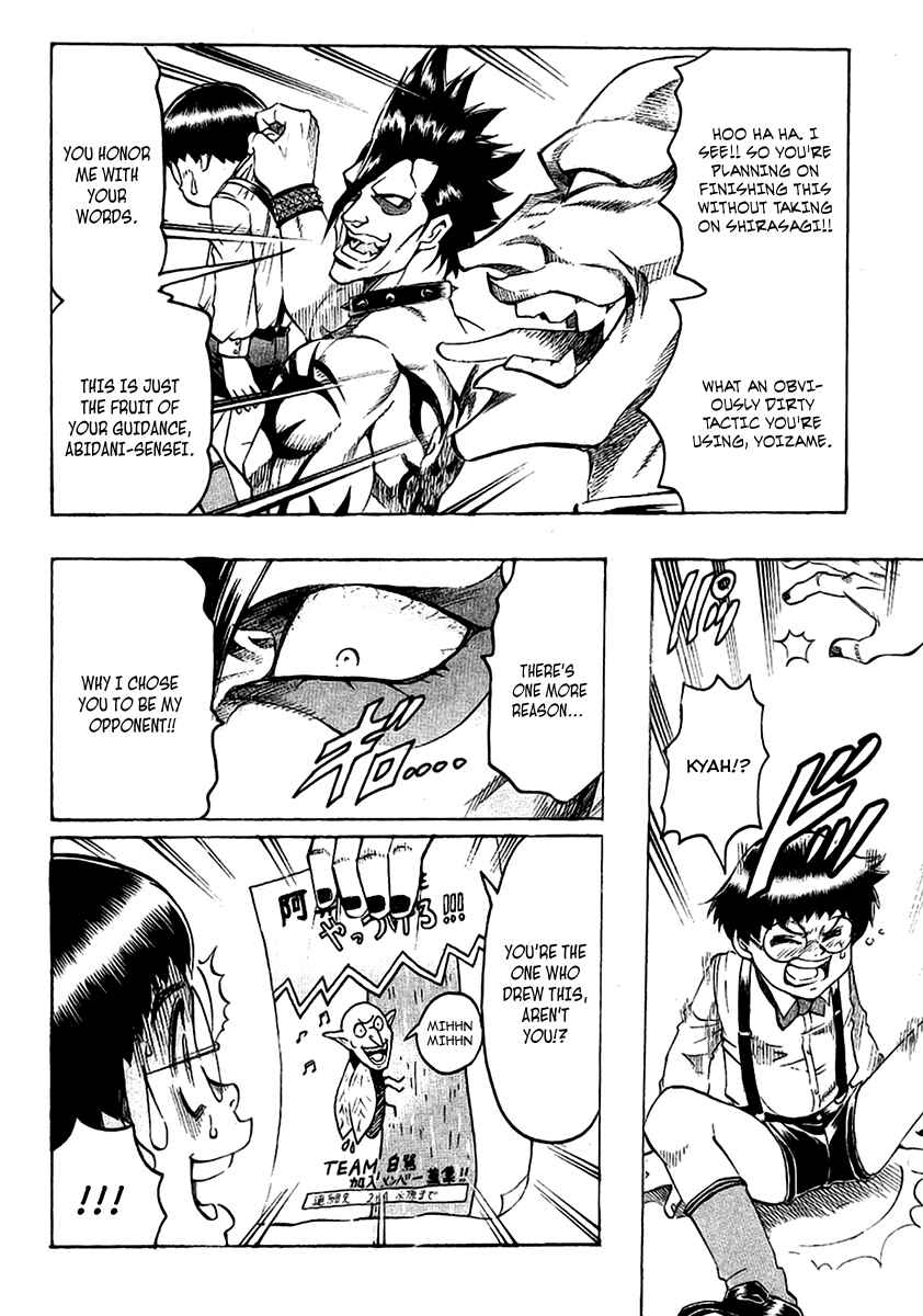 Page 12 Chapter 37 Gamble Fish