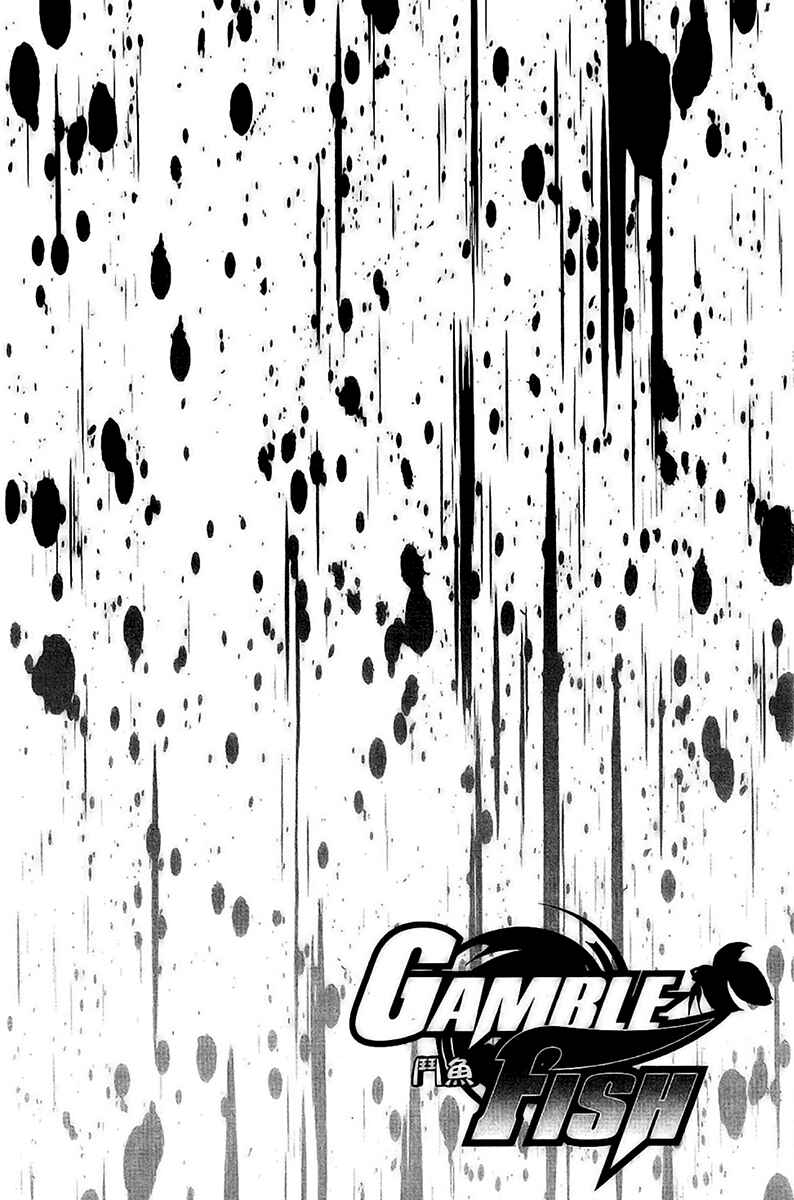 Page 3 Chapter 37 Gamble Fish
