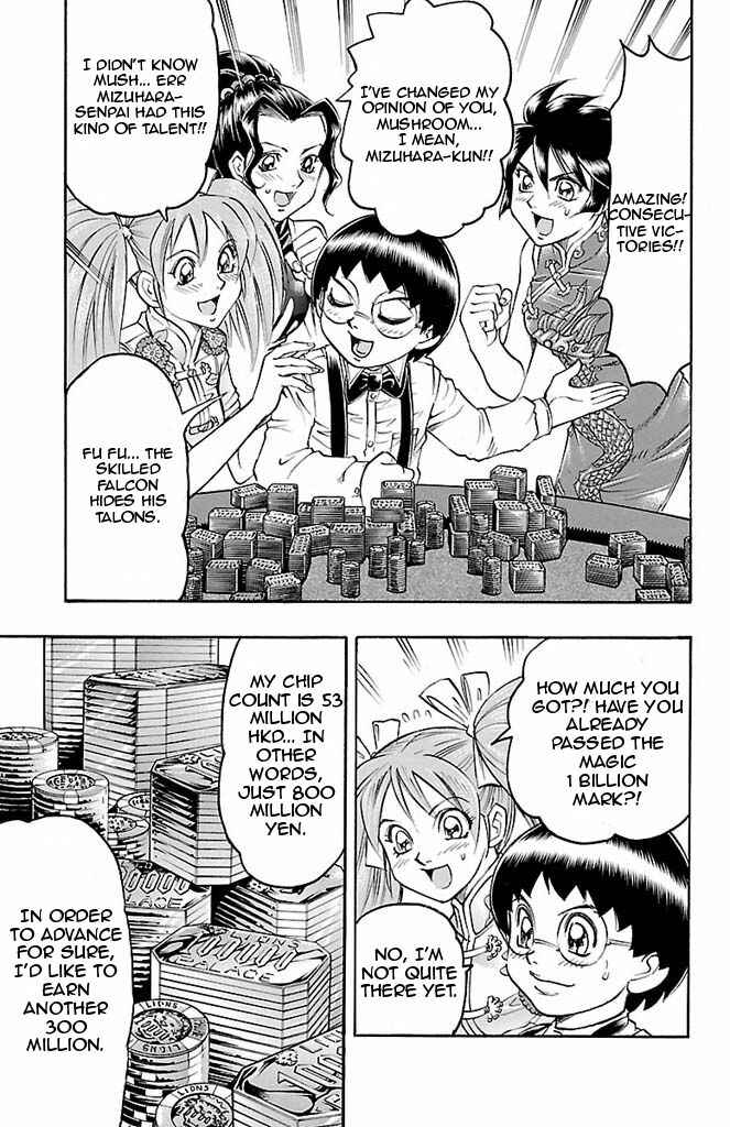 Page 3 Chapter 93 Gamble Fish