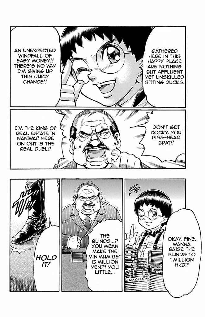 Page 4 Chapter 93 Gamble Fish