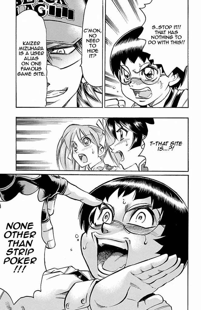 Page 9 Chapter 93 Gamble Fish