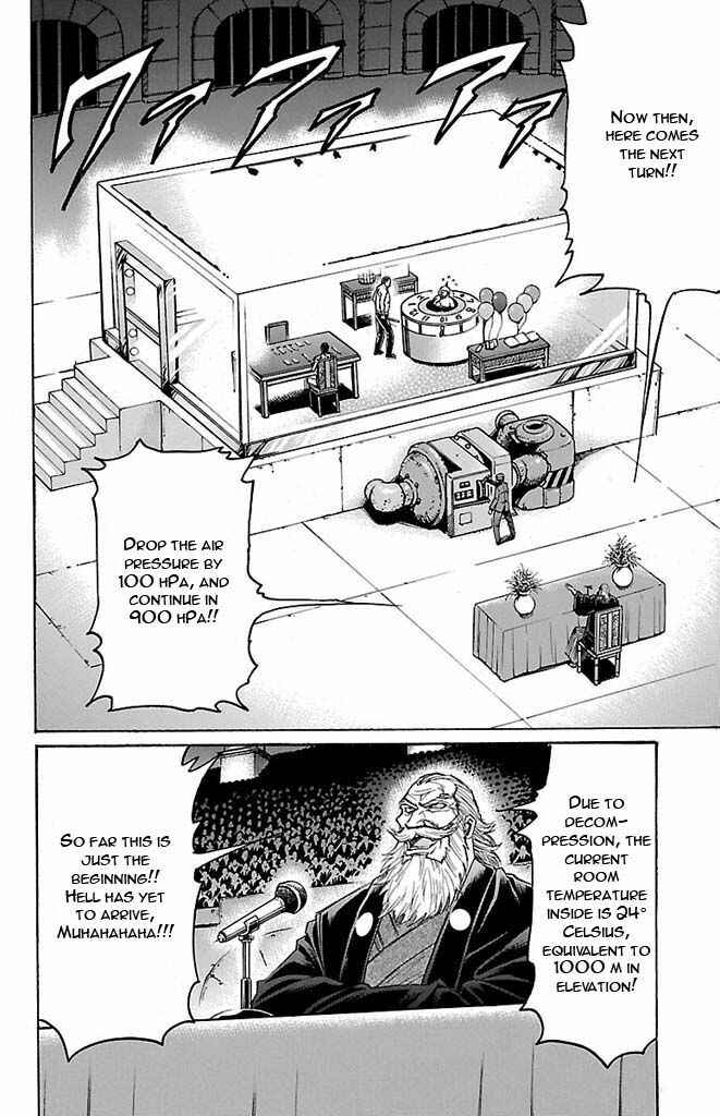 Page 2 Chapter 125 Gamble Fish