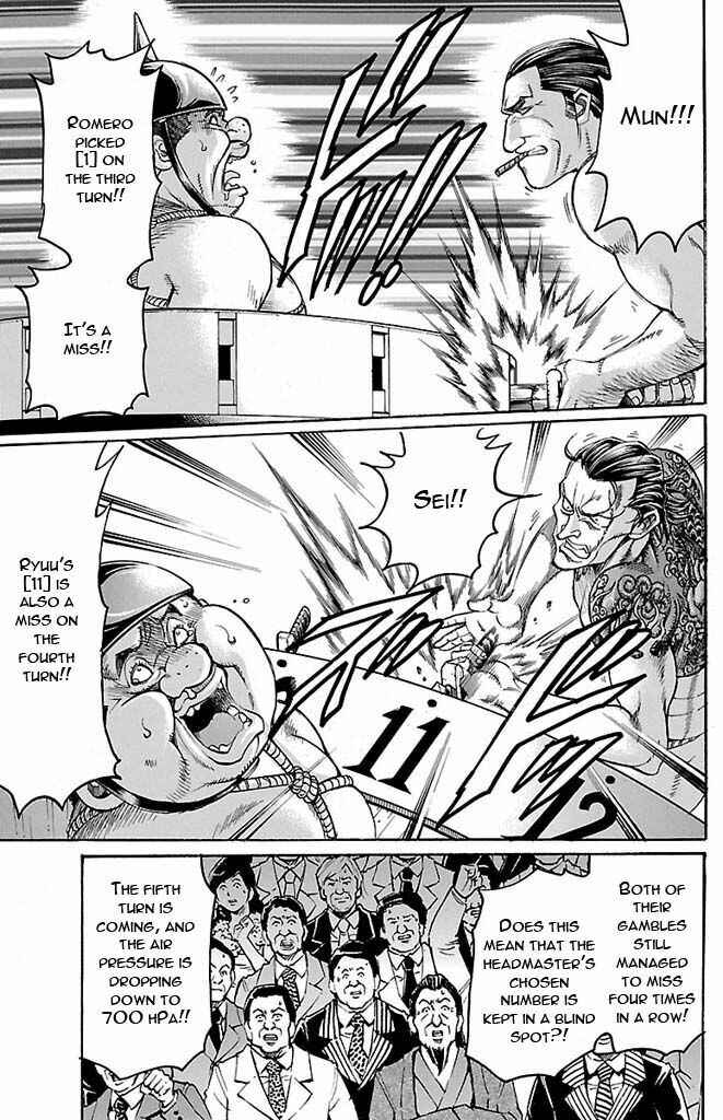 Page 3 Chapter 125 Gamble Fish