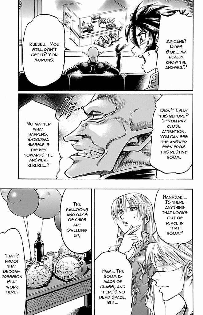 Page 9 Chapter 125 Gamble Fish