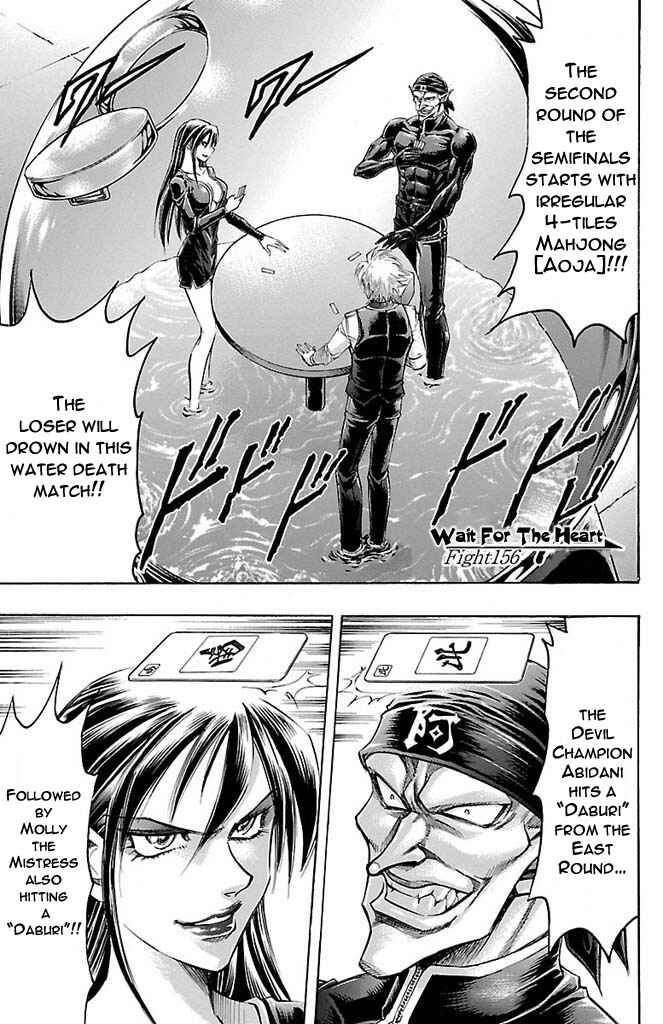 Page 1 Chapter 156 Gamble Fish