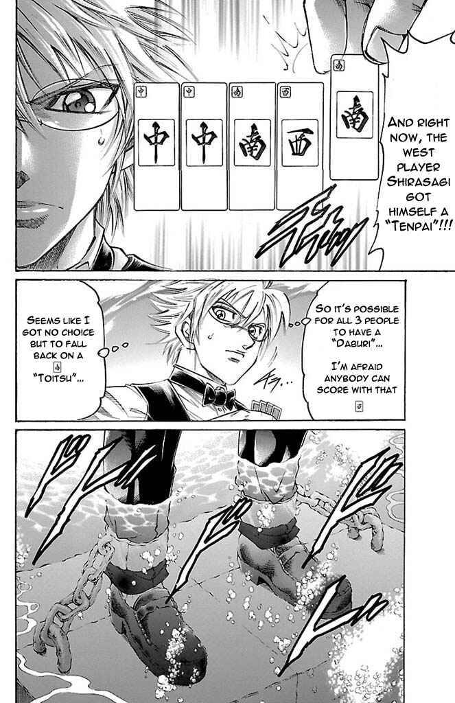 Page 2 Chapter 156 Gamble Fish