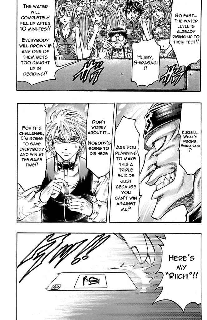 Page 3 Chapter 156 Gamble Fish