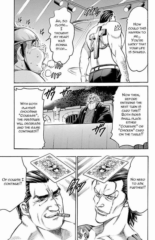 Page 17 Chapter 124 Gamble Fish