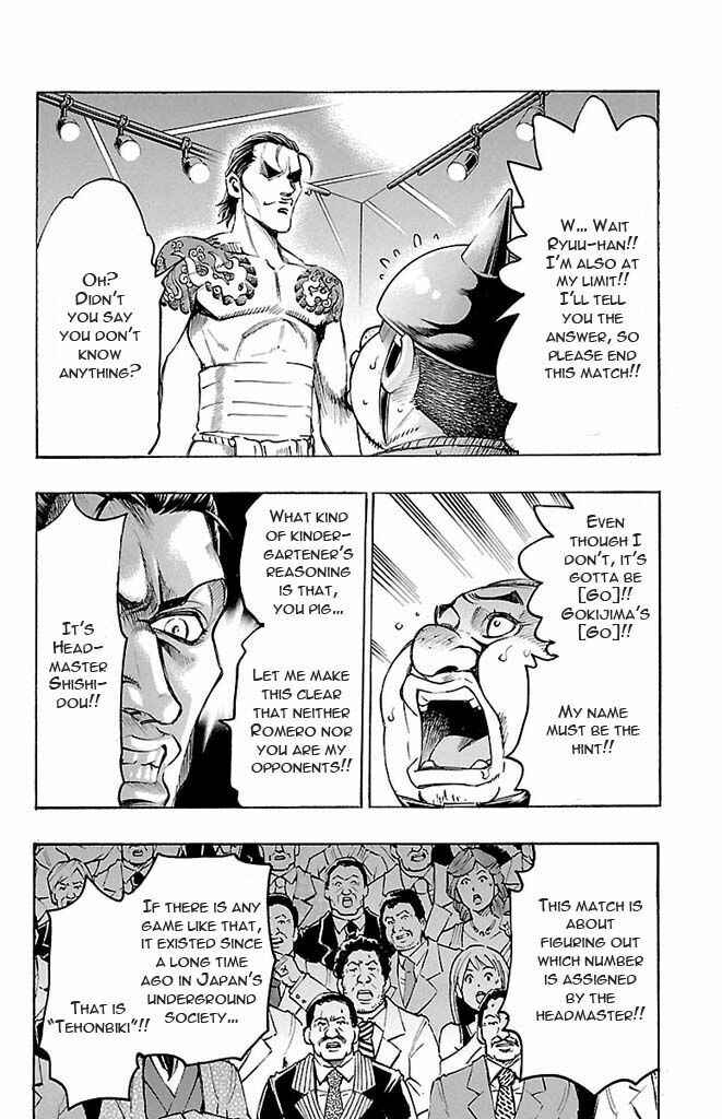 Page 20 Chapter 124 Gamble Fish