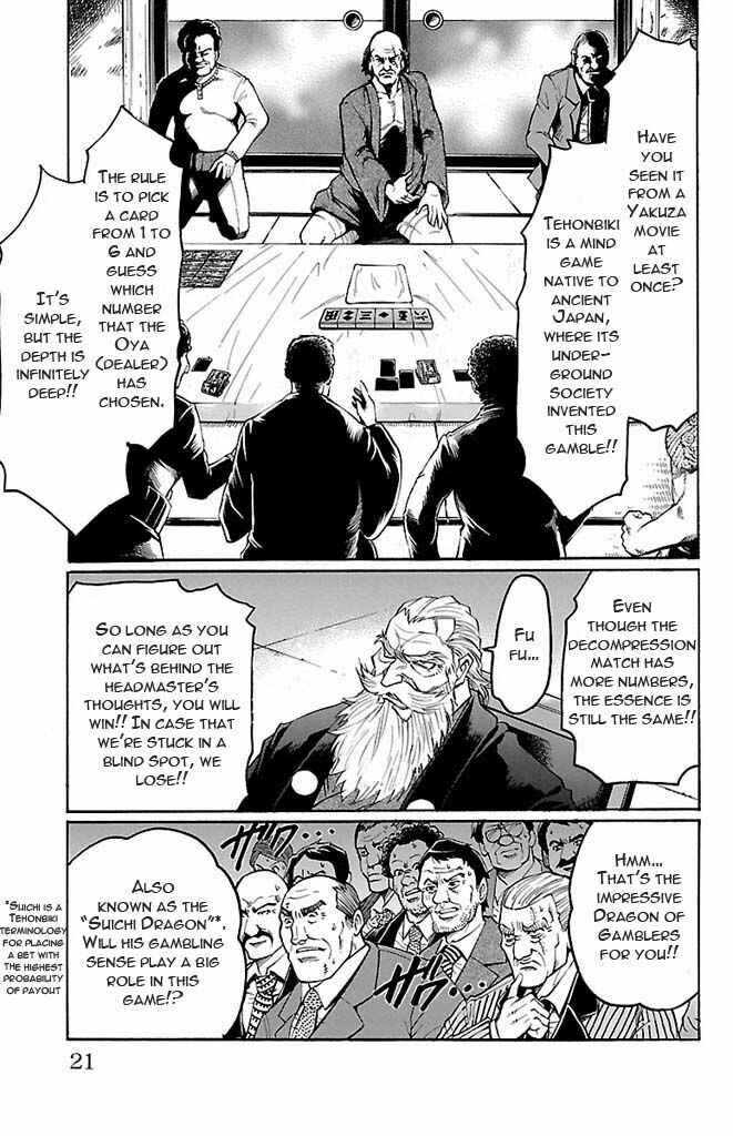 Page 21 Chapter 124 Gamble Fish