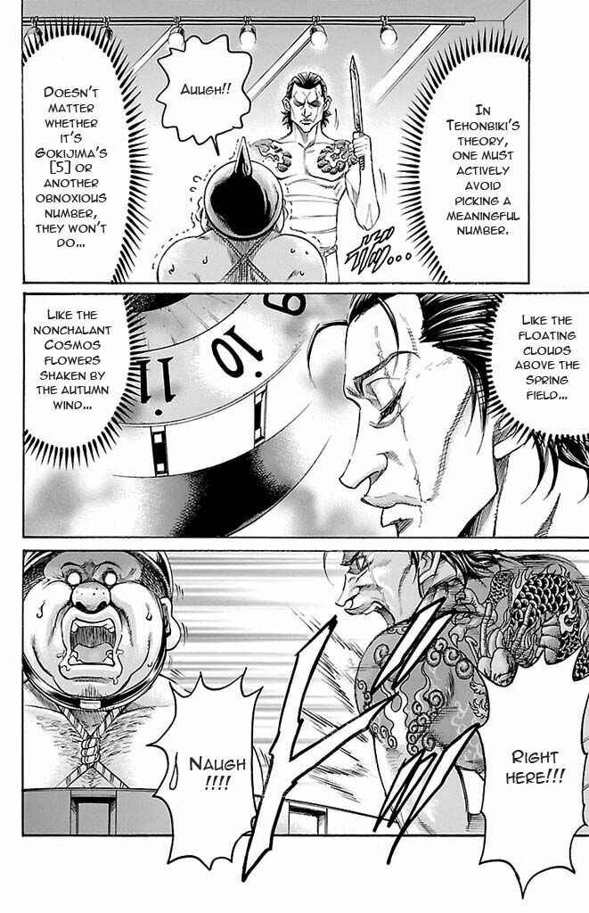 Page 22 Chapter 124 Gamble Fish