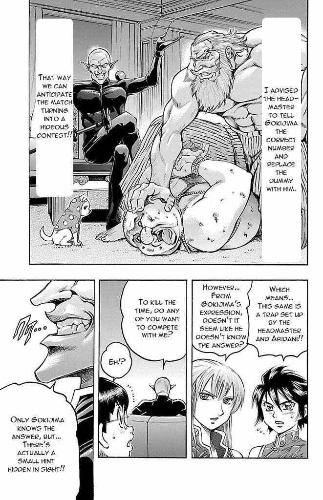 Page 25 Chapter 124 Gamble Fish