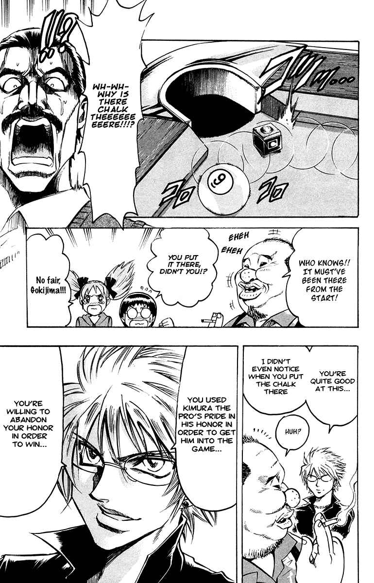 Page 19 Chapter 15 Gamble Fish