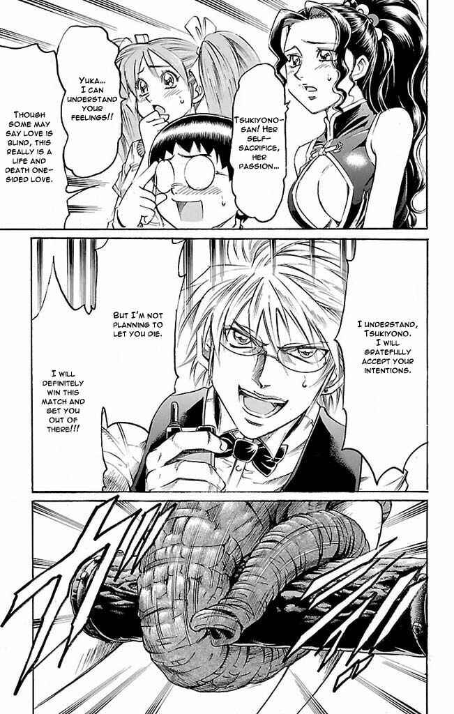 Page 12 Chapter 106 Gamble Fish