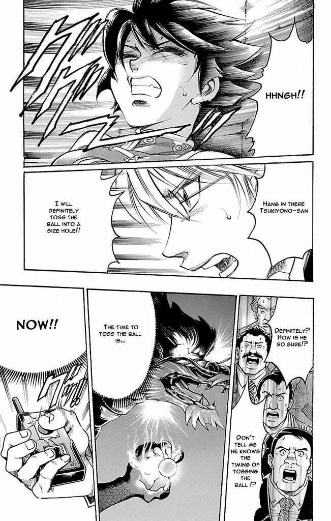 Page 14 Chapter 106 Gamble Fish