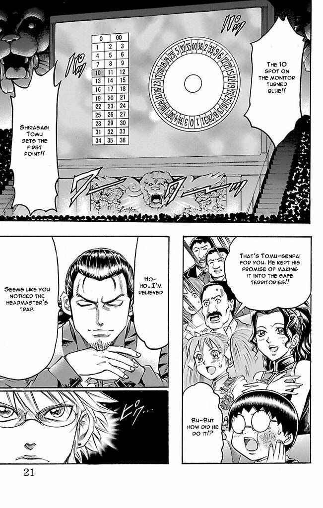 Page 20 Chapter 106 Gamble Fish