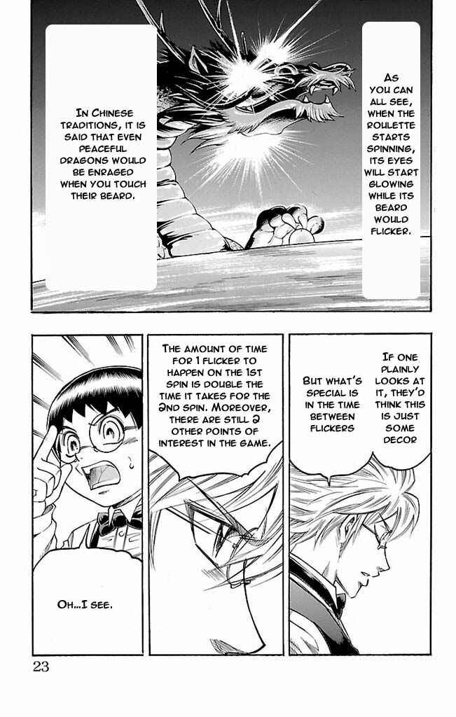 Page 22 Chapter 106 Gamble Fish