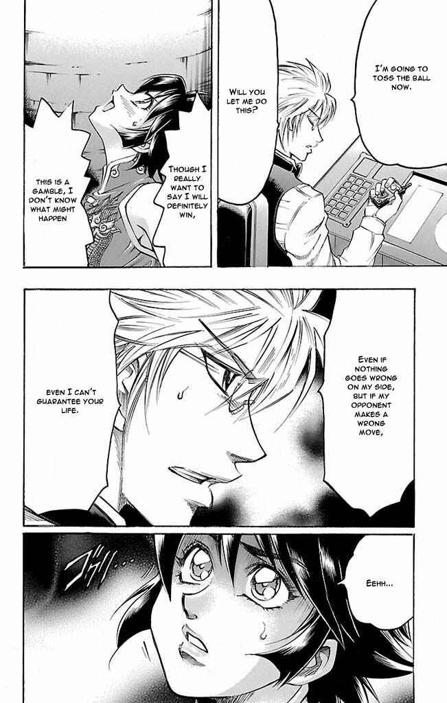Page 9 Chapter 106 Gamble Fish