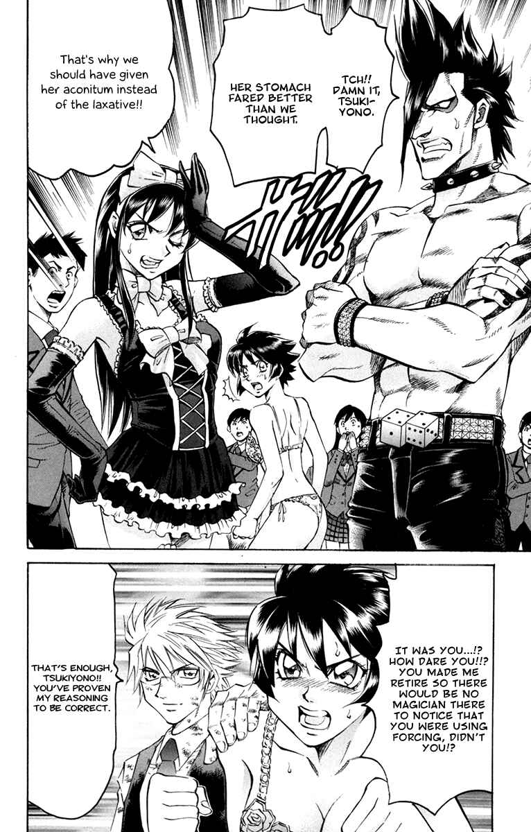Page 10 Chapter 47 Gamble Fish