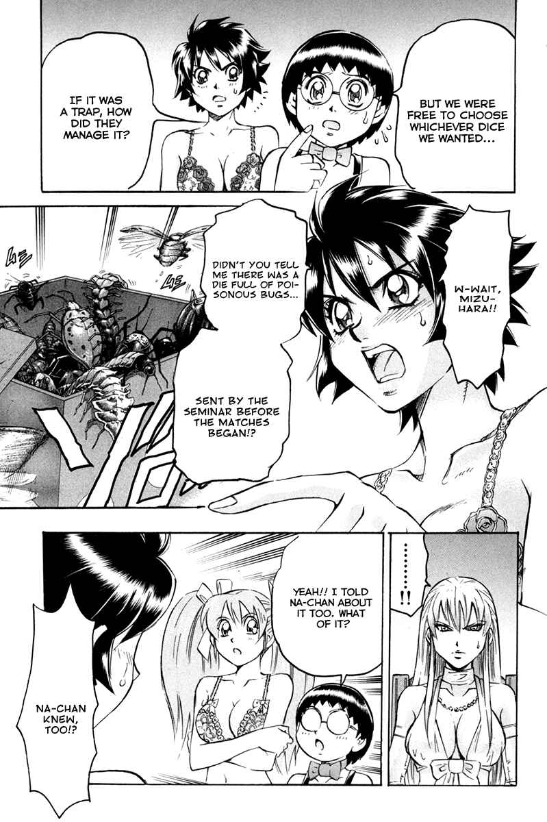 Page 5 Chapter 47 Gamble Fish