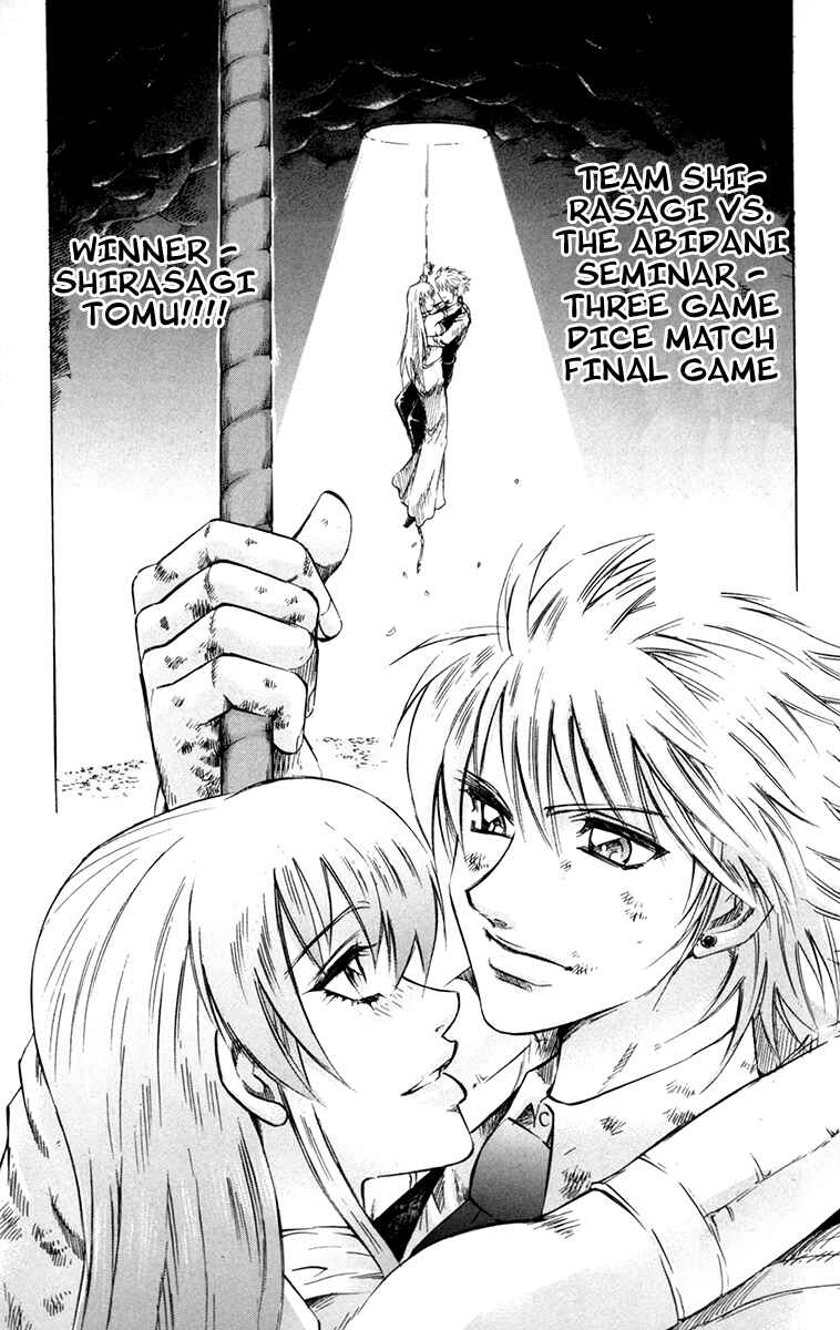 Page 21 Chapter 50 Gamble Fish