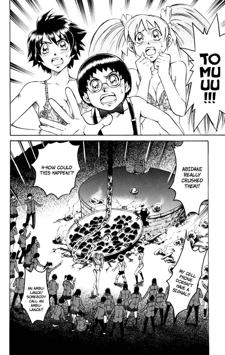 Page 3 Chapter 50 Gamble Fish