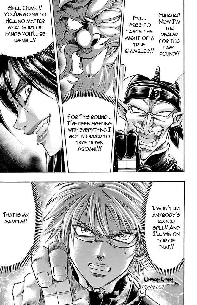 Page 1 Chapter 152 Gamble Fish