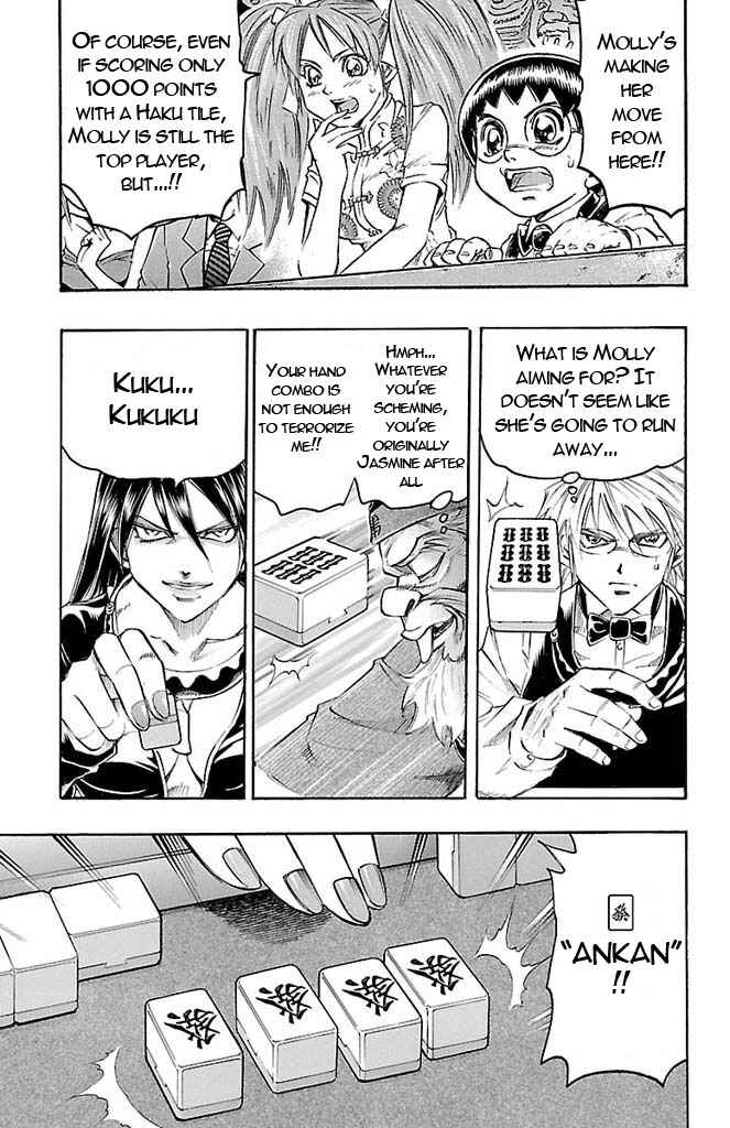Page 10 Chapter 152 Gamble Fish