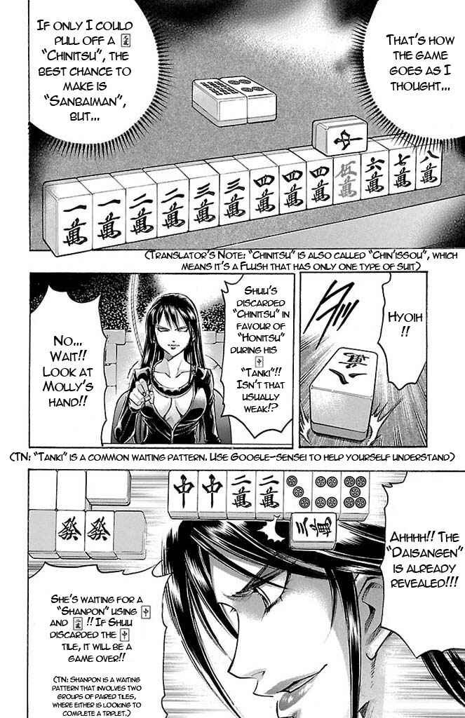 Page 15 Chapter 152 Gamble Fish