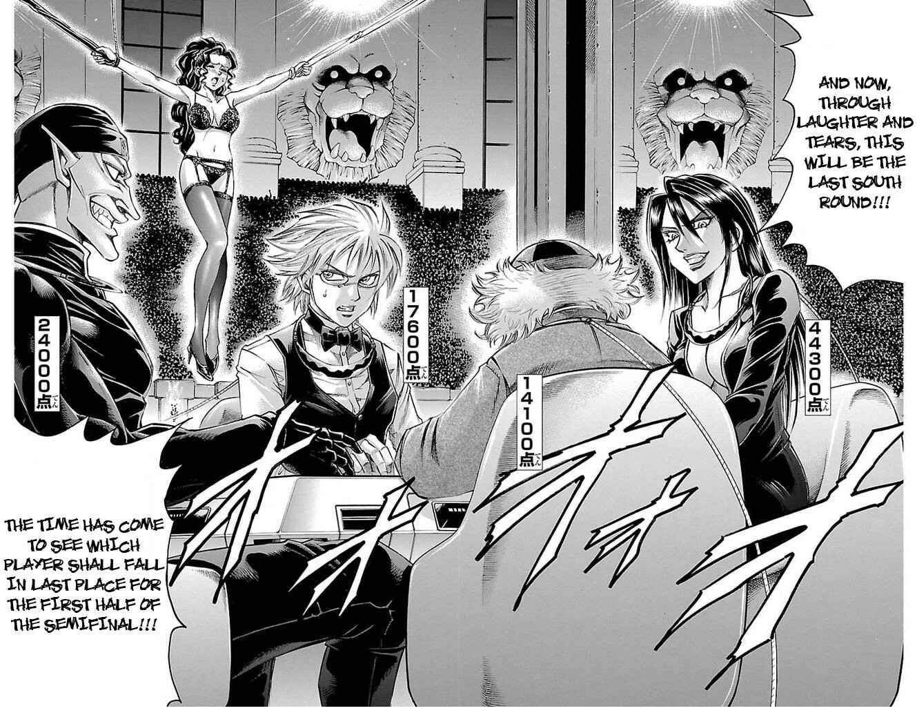 Page 2 Chapter 152 Gamble Fish