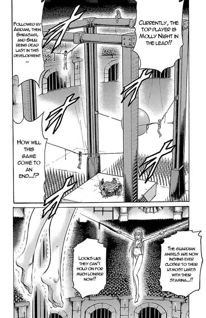 Page 3 Chapter 152 Gamble Fish