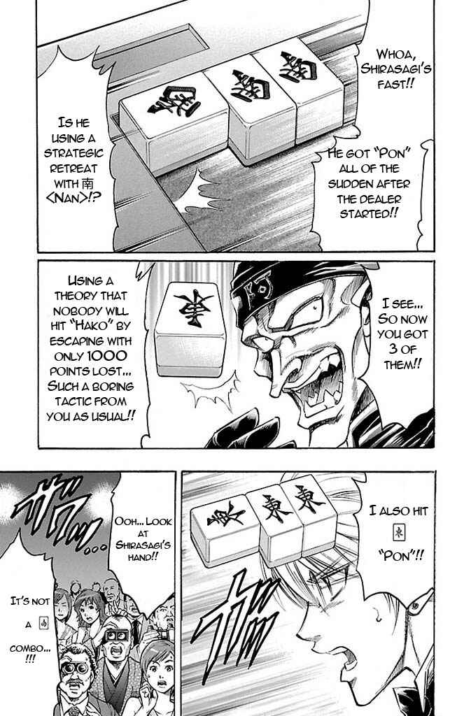 Page 6 Chapter 152 Gamble Fish