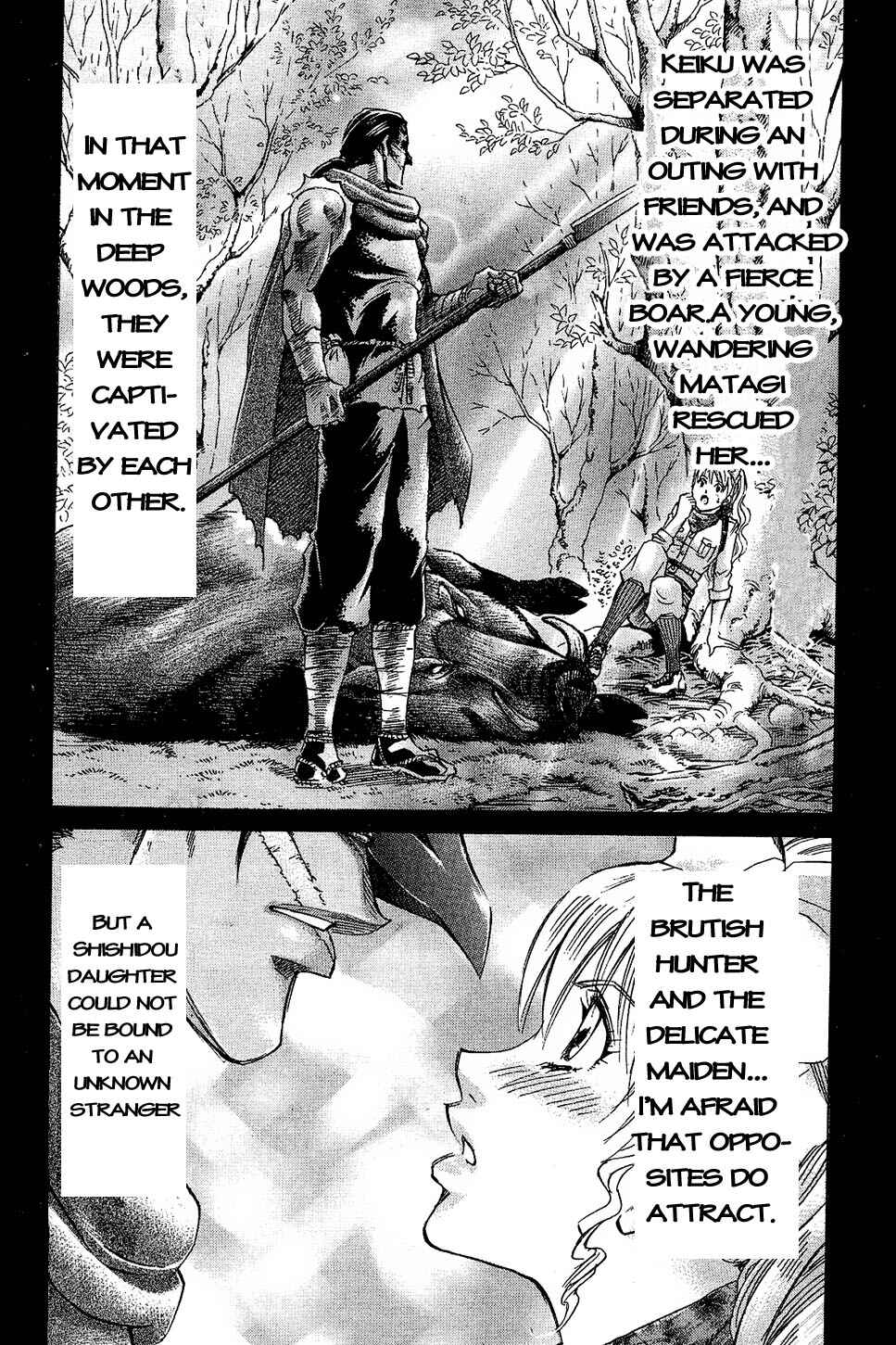 Page 12 Chapter 82 Gamble Fish