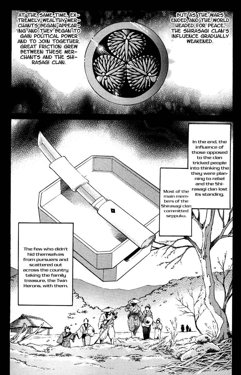 Page 15 Chapter 53 Gamble Fish
