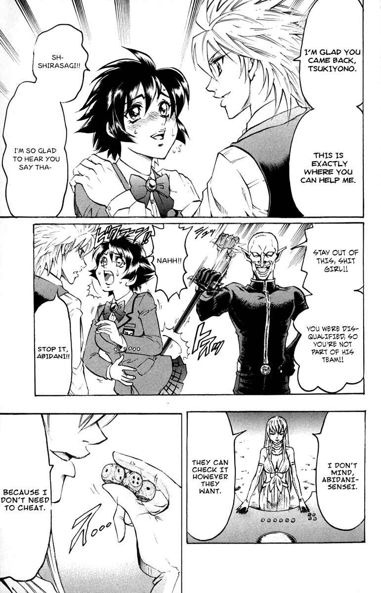 Page 23 Chapter 41 Gamble Fish