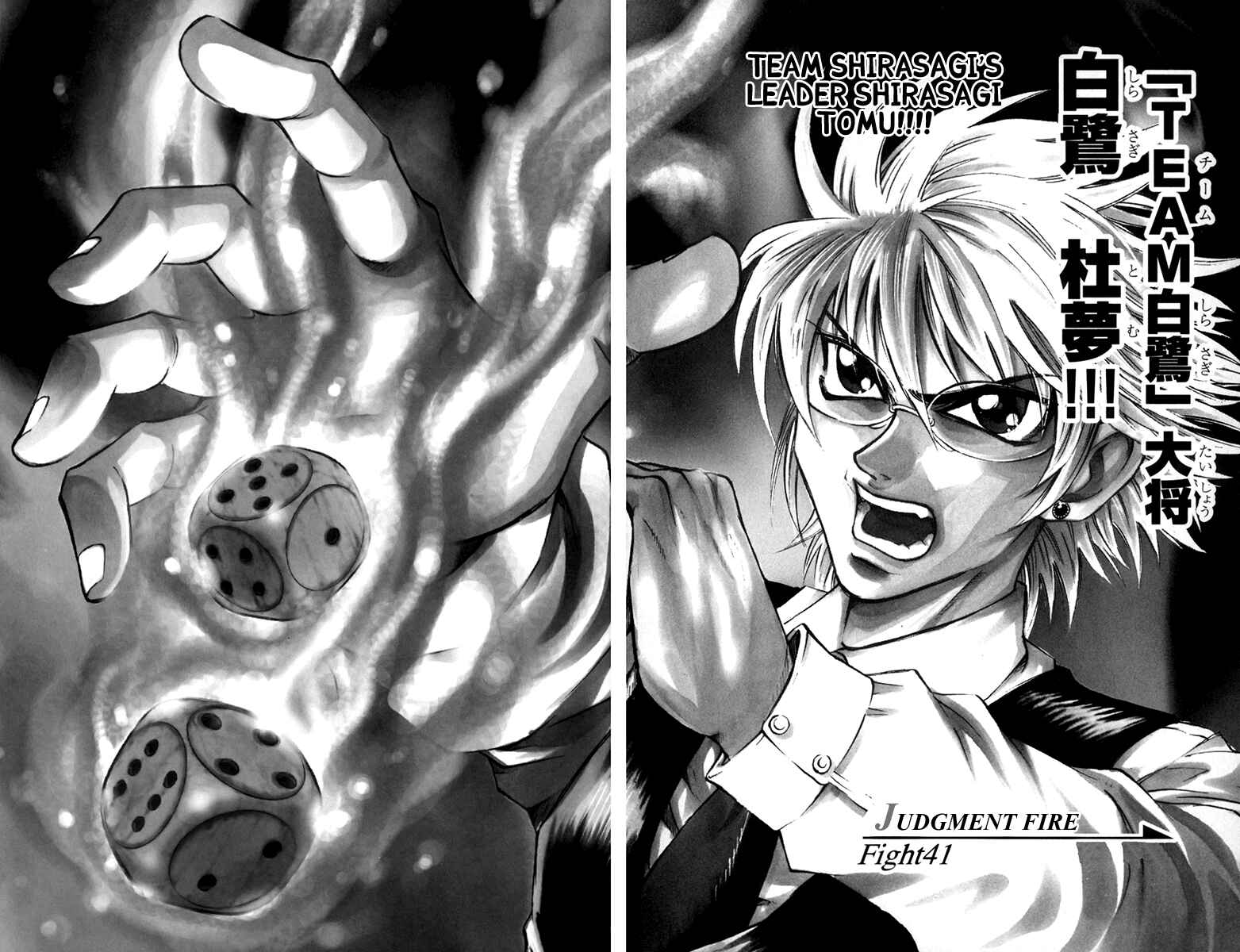 Page 3 Chapter 41 Gamble Fish
