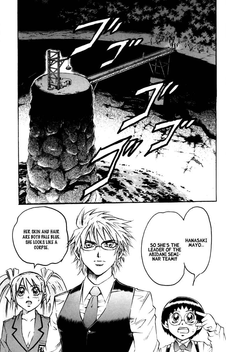 Page 5 Chapter 41 Gamble Fish