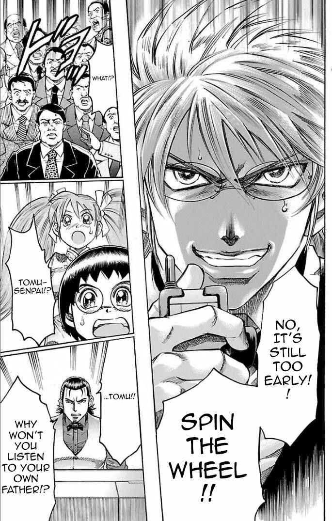Page 13 Chapter 109 Gamble Fish