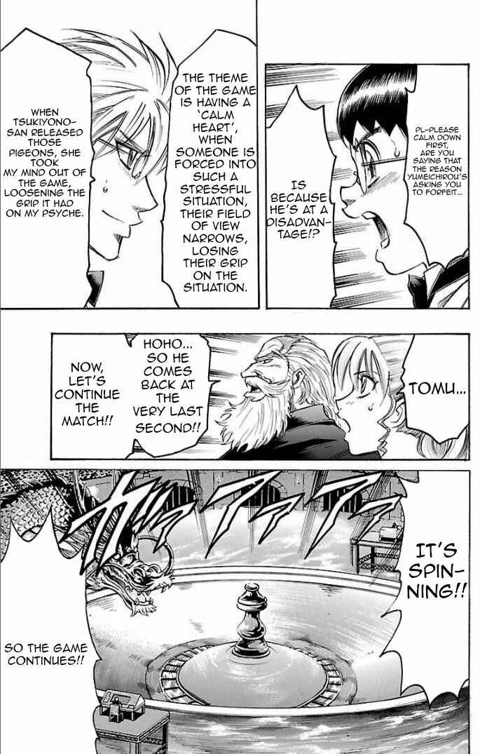 Page 15 Chapter 109 Gamble Fish