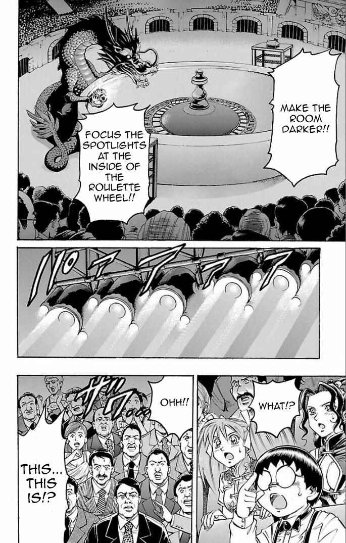 Page 2 Chapter 109 Gamble Fish