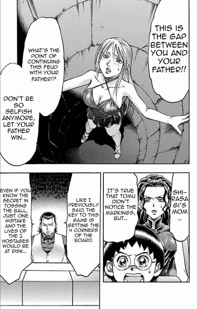 Page 7 Chapter 109 Gamble Fish