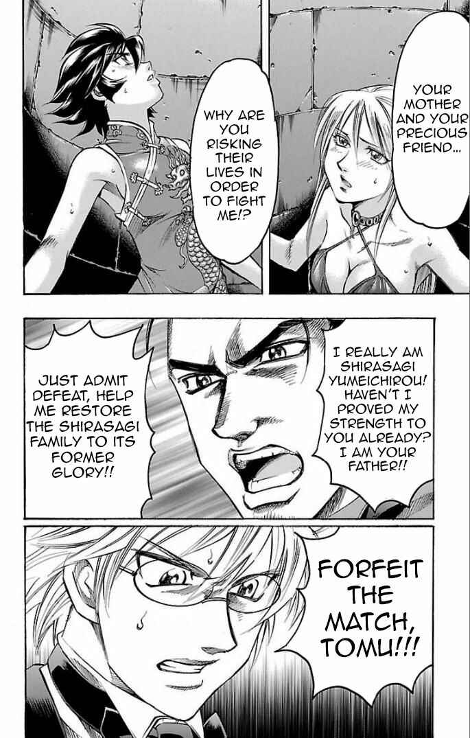 Page 8 Chapter 109 Gamble Fish